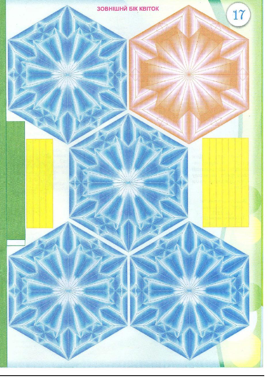 gia10.JPG