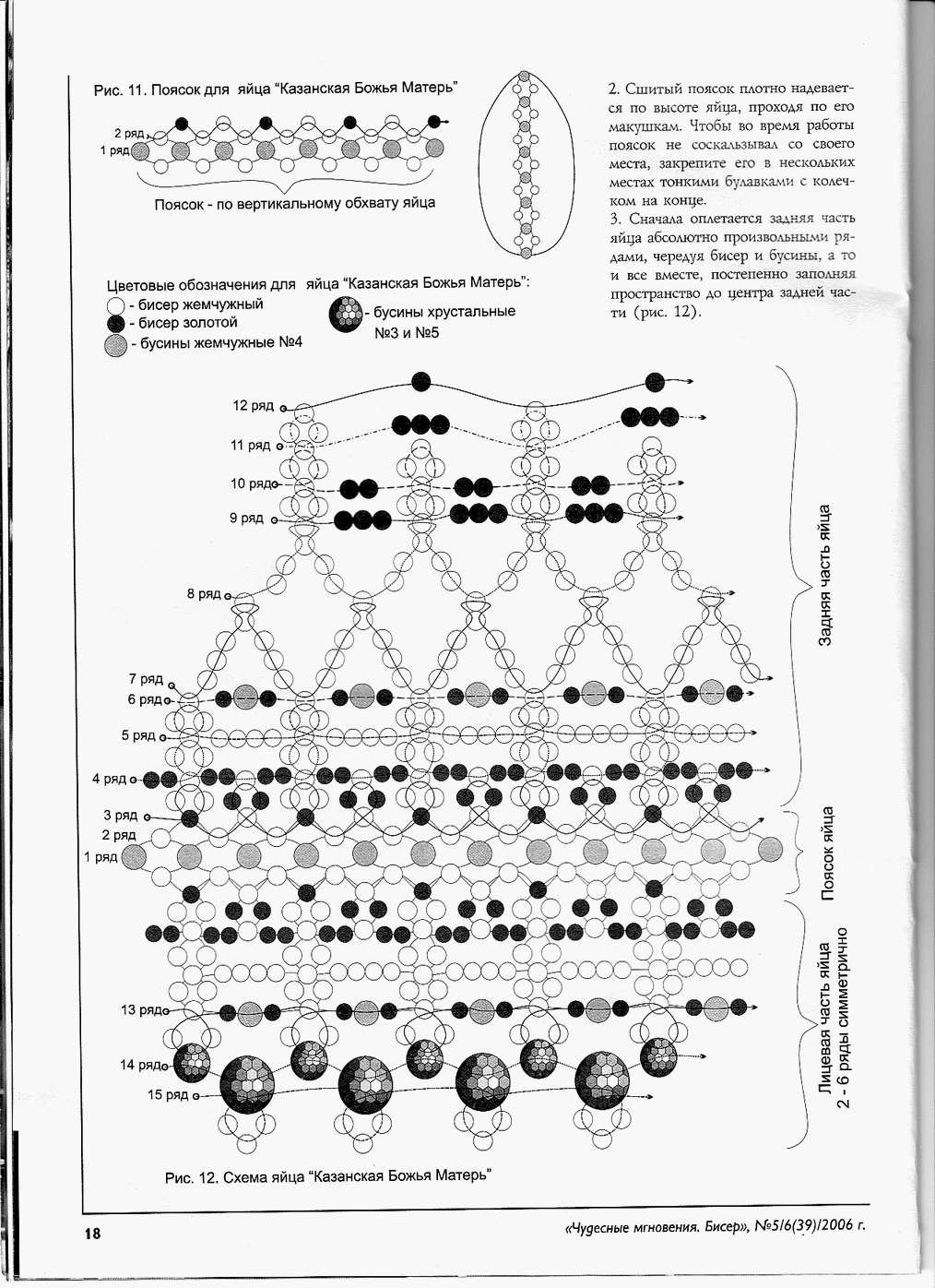 казанская1.jpg