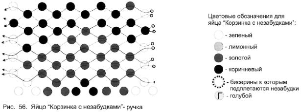 корзинка-ручка.jpg