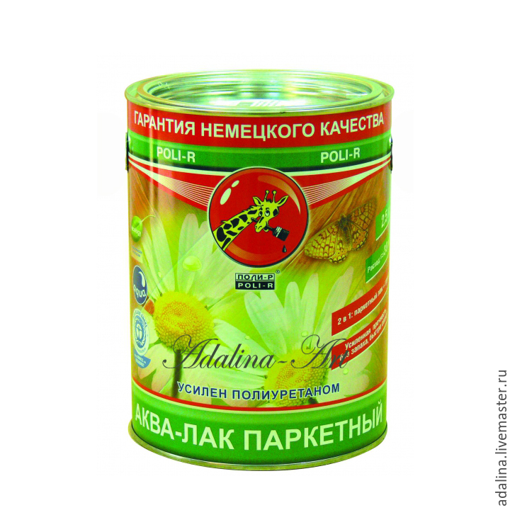 e5cc25456c32165b9b63942b94if--materialy-dlya-tvorchestva-glyantsevyj-akva-lak.jpg